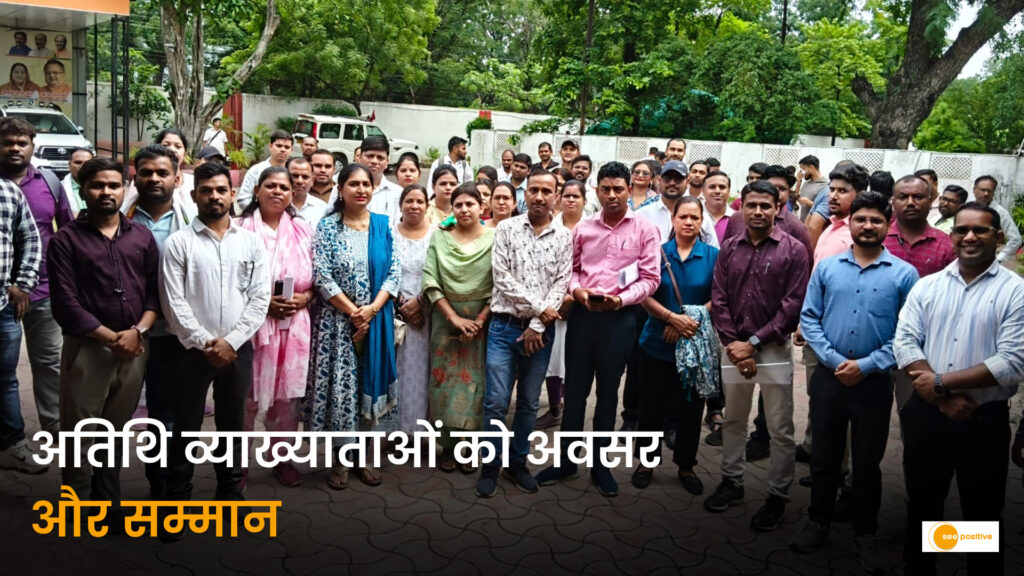 सुशासन में अवसर और सम्मान: साय सरकार ने ‘संशोधित अतिथि व्याख्याता नीति-2026’ को दी मंजूरी; स्थानीय प्रतिभाओं को मिलेगी वरीयता