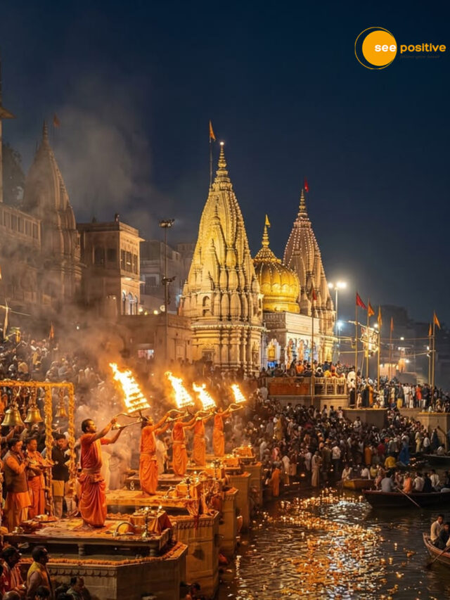 Why Is Kashi Significant For Antim Sanskar Last Rites: अंतिम संस्कार के लिए काशी क्यों है सबसे पवित्र?