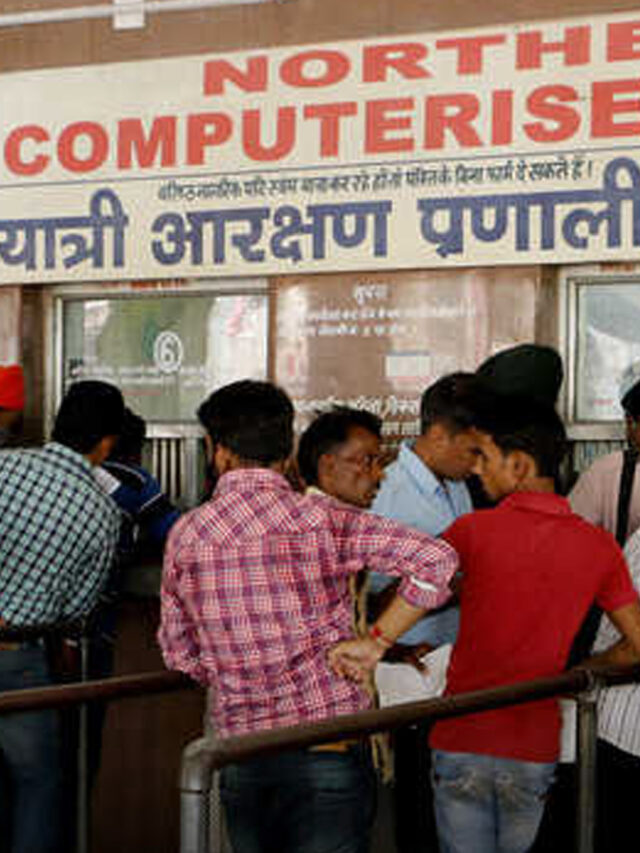 Indian Railways Counter Ticket Insurance Rule October 27: 27 अक्टूबर से काउंटर टिकट पर मिलेगा इंश्योरेंस